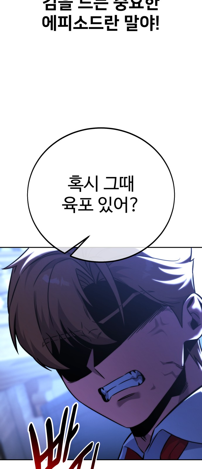 100 페이지