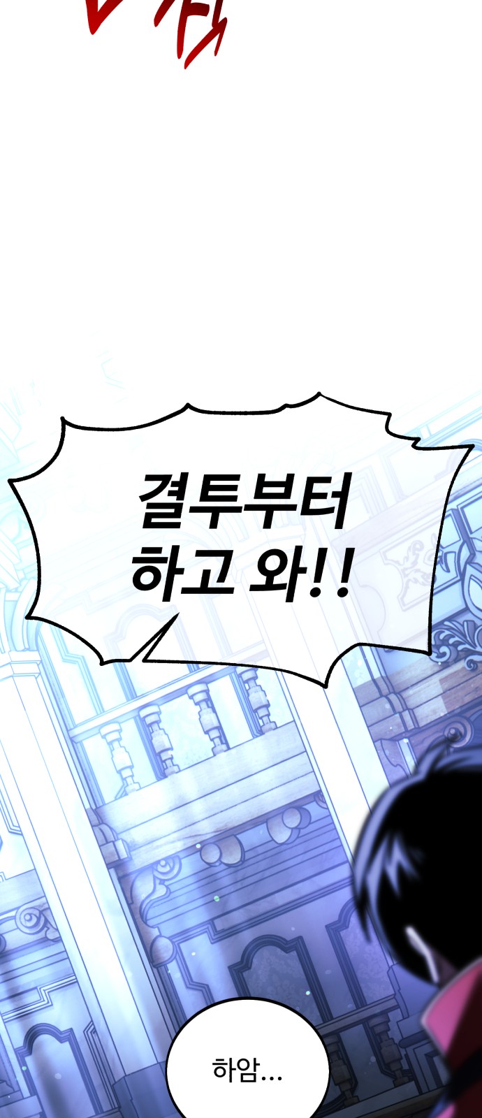 101 페이지