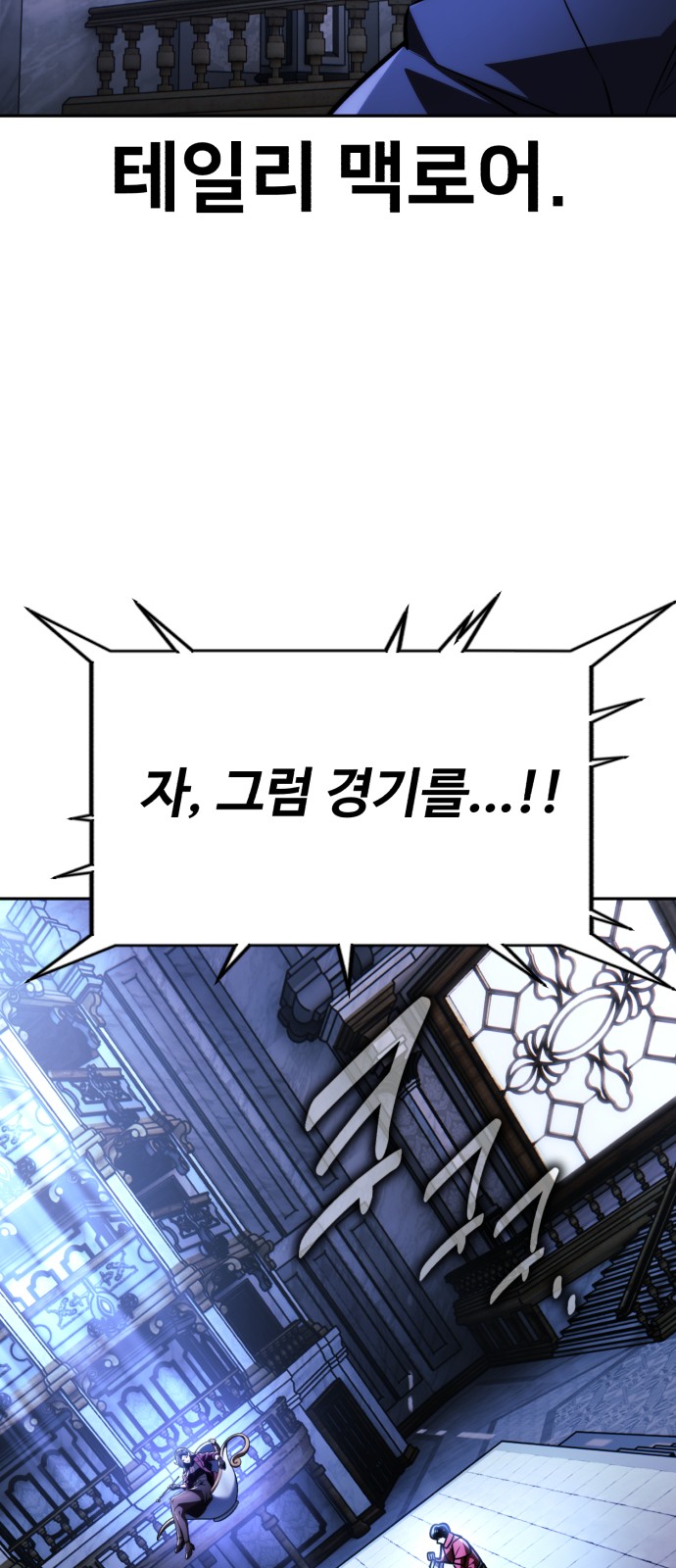 104 페이지