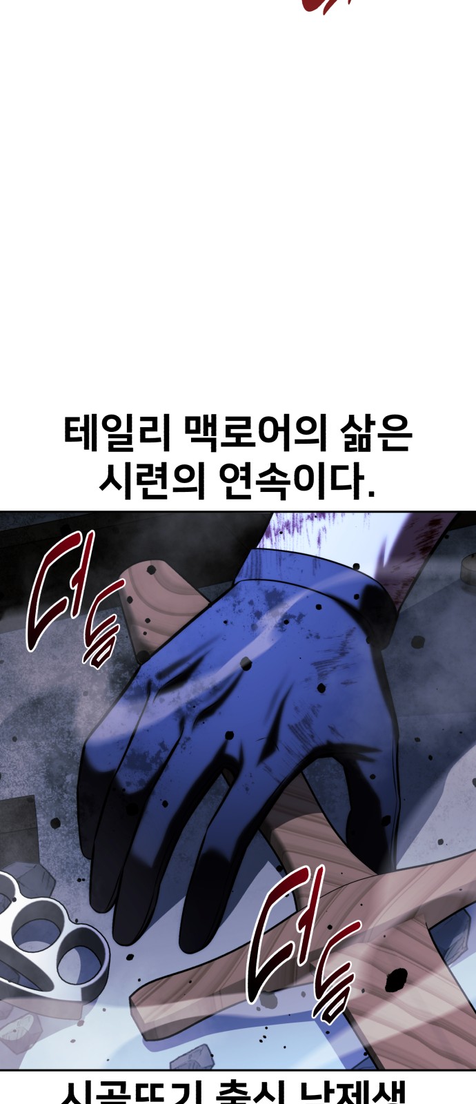 116 페이지