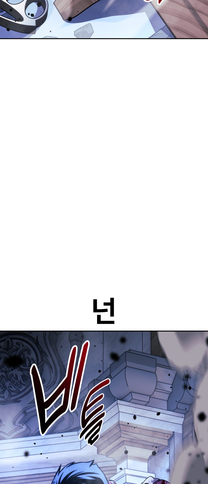 118 페이지