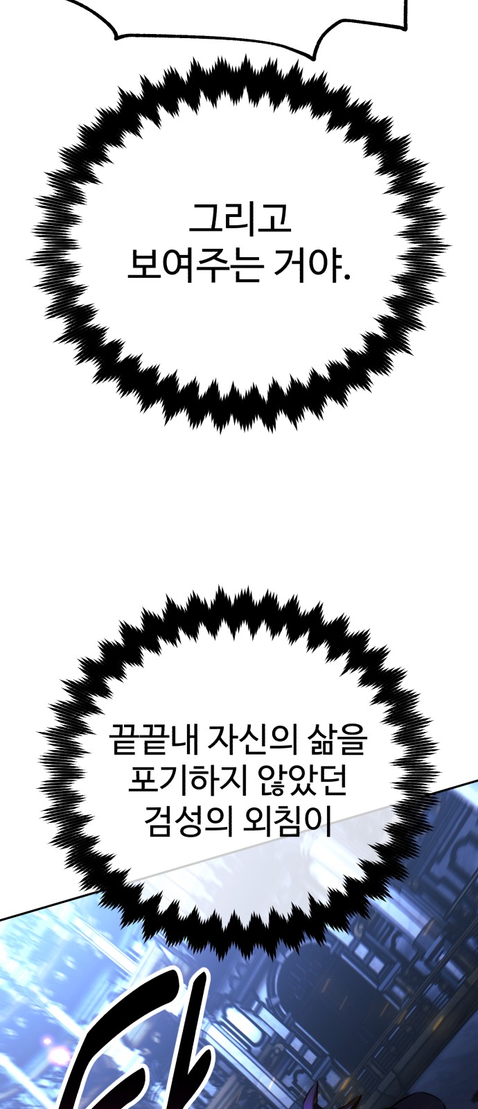 132 페이지