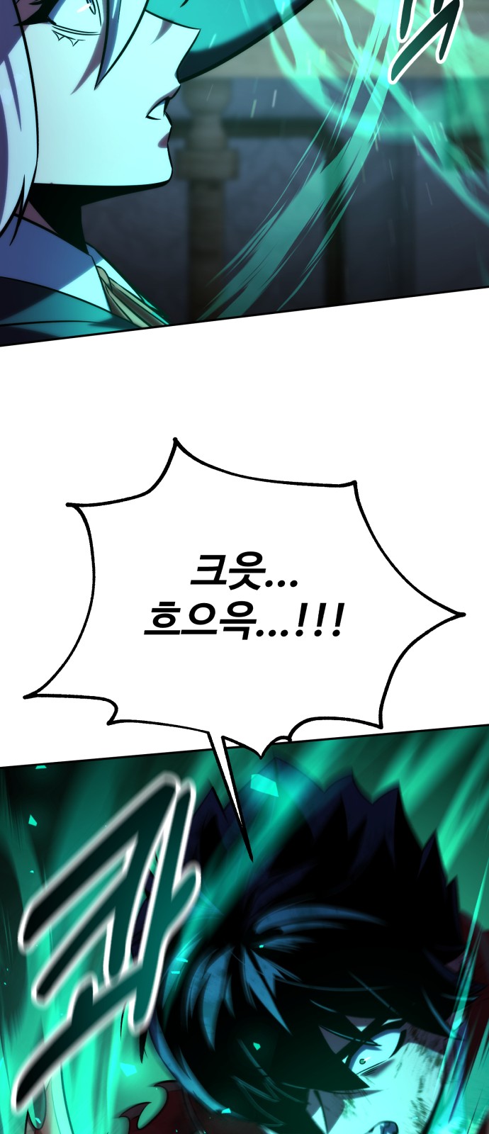 138 페이지