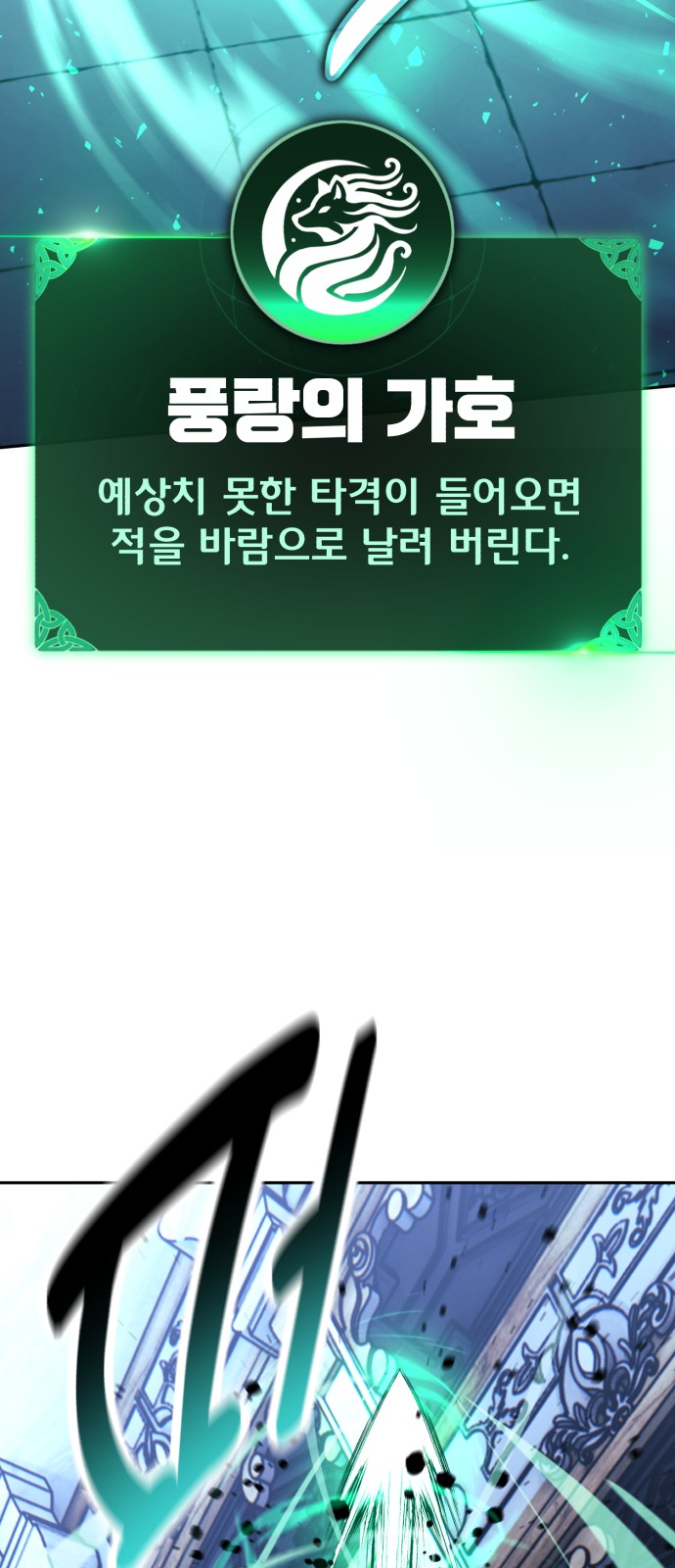 141 페이지