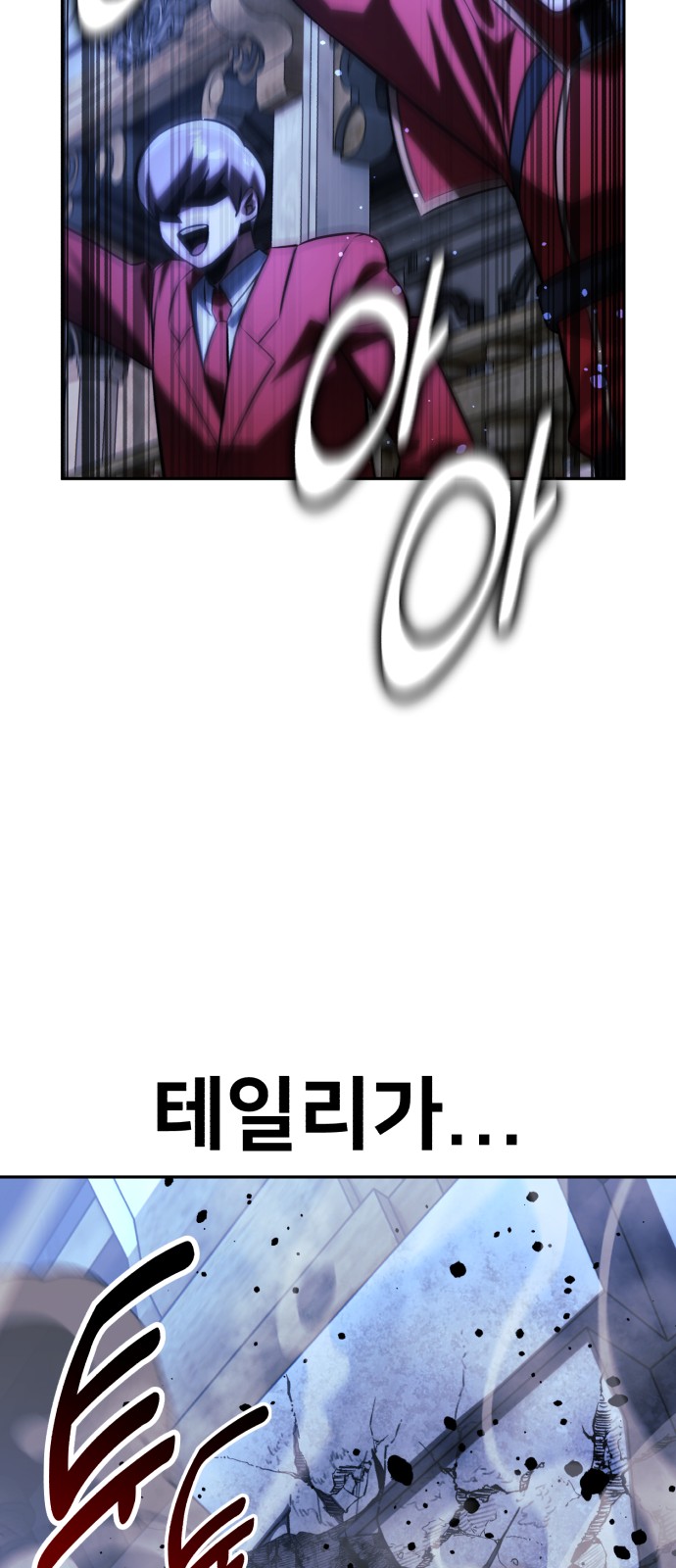 150 페이지