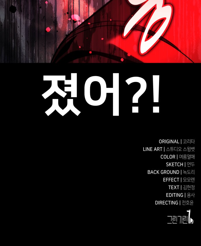 153 페이지