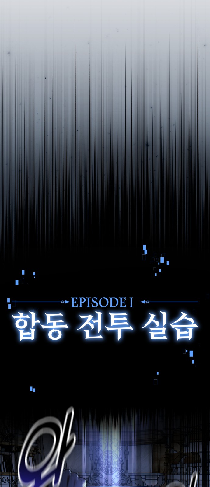 59 페이지