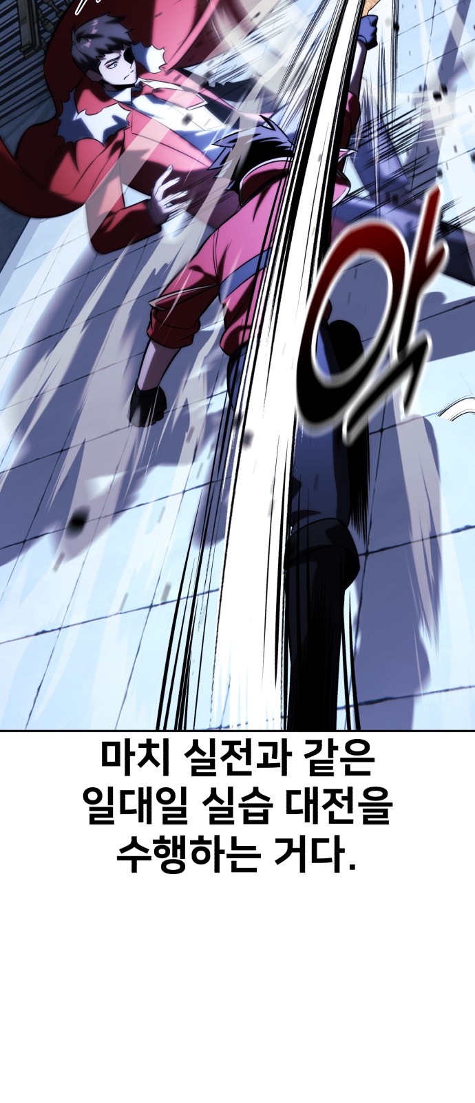 63 페이지