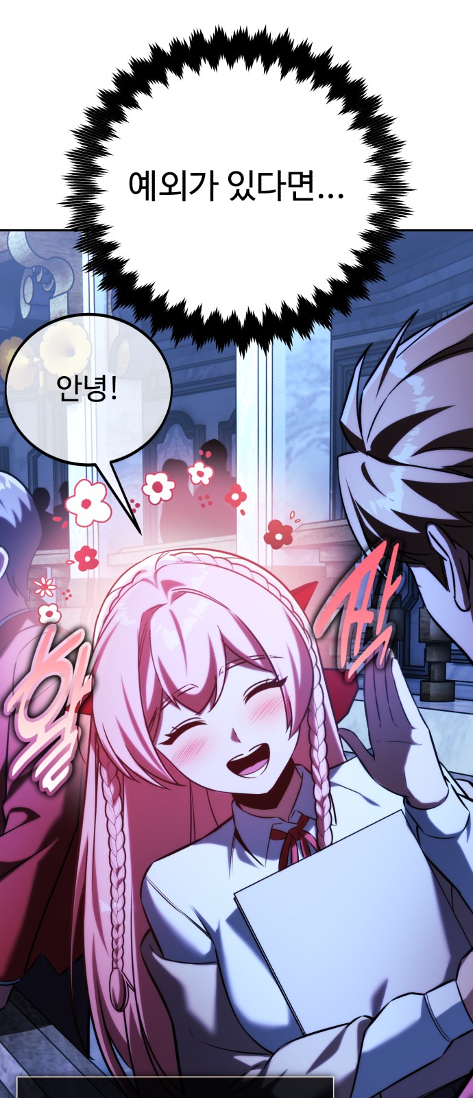73 페이지