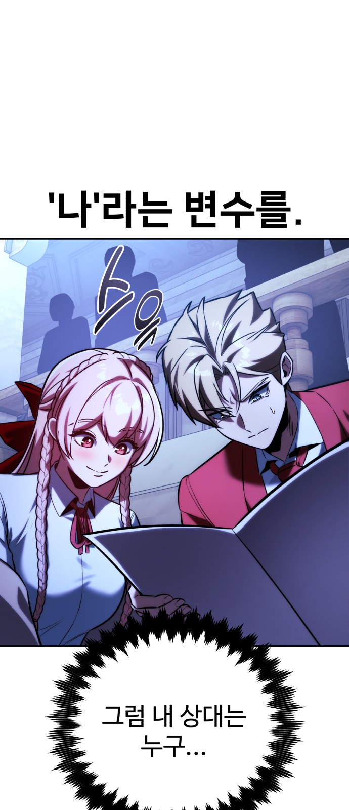 78 페이지