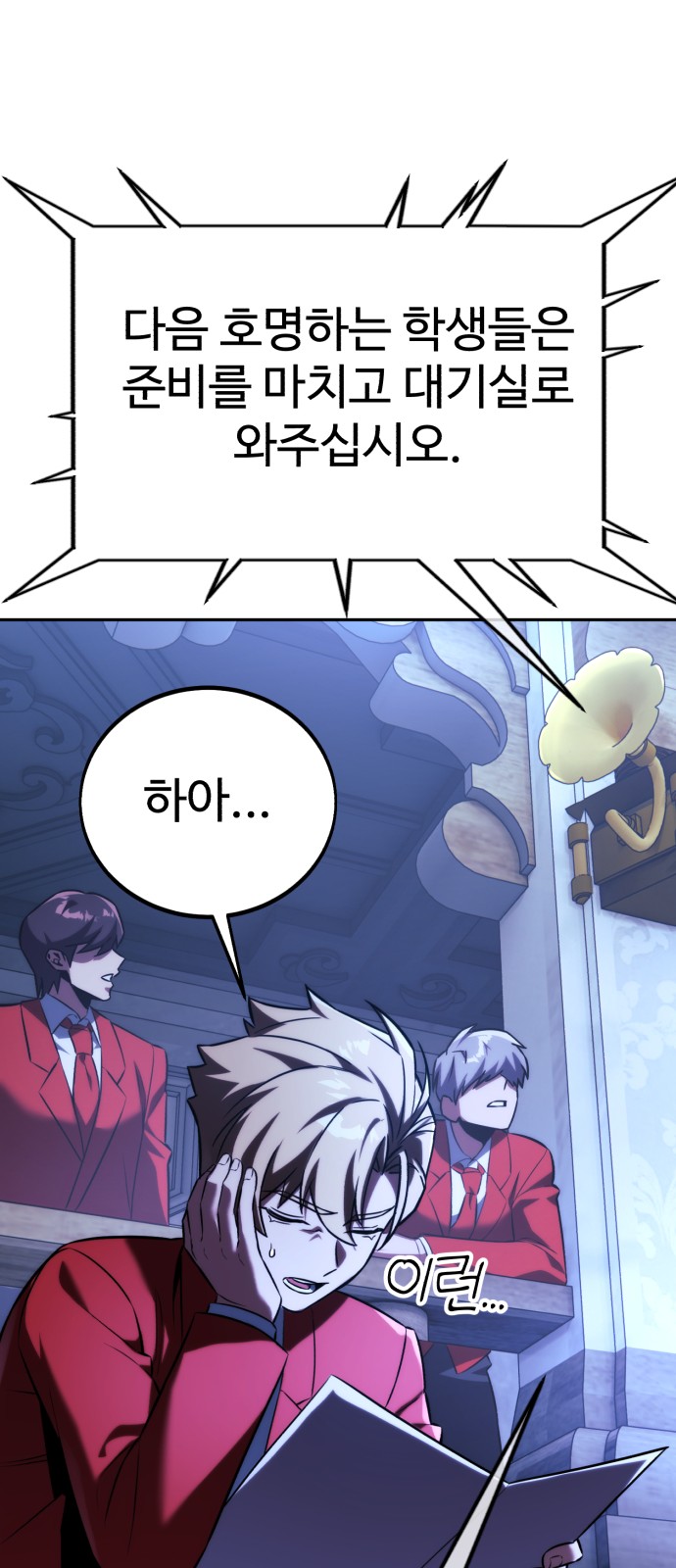 81 페이지