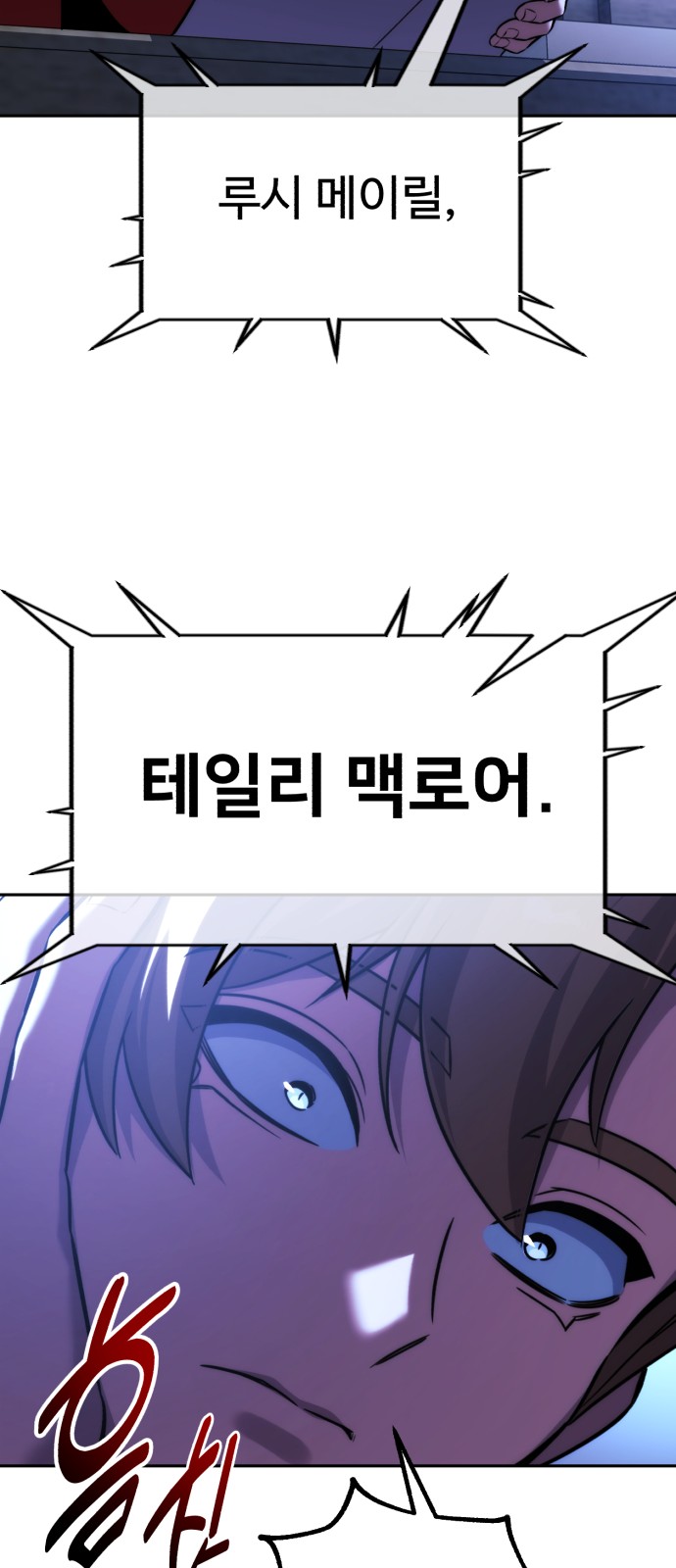 82 페이지