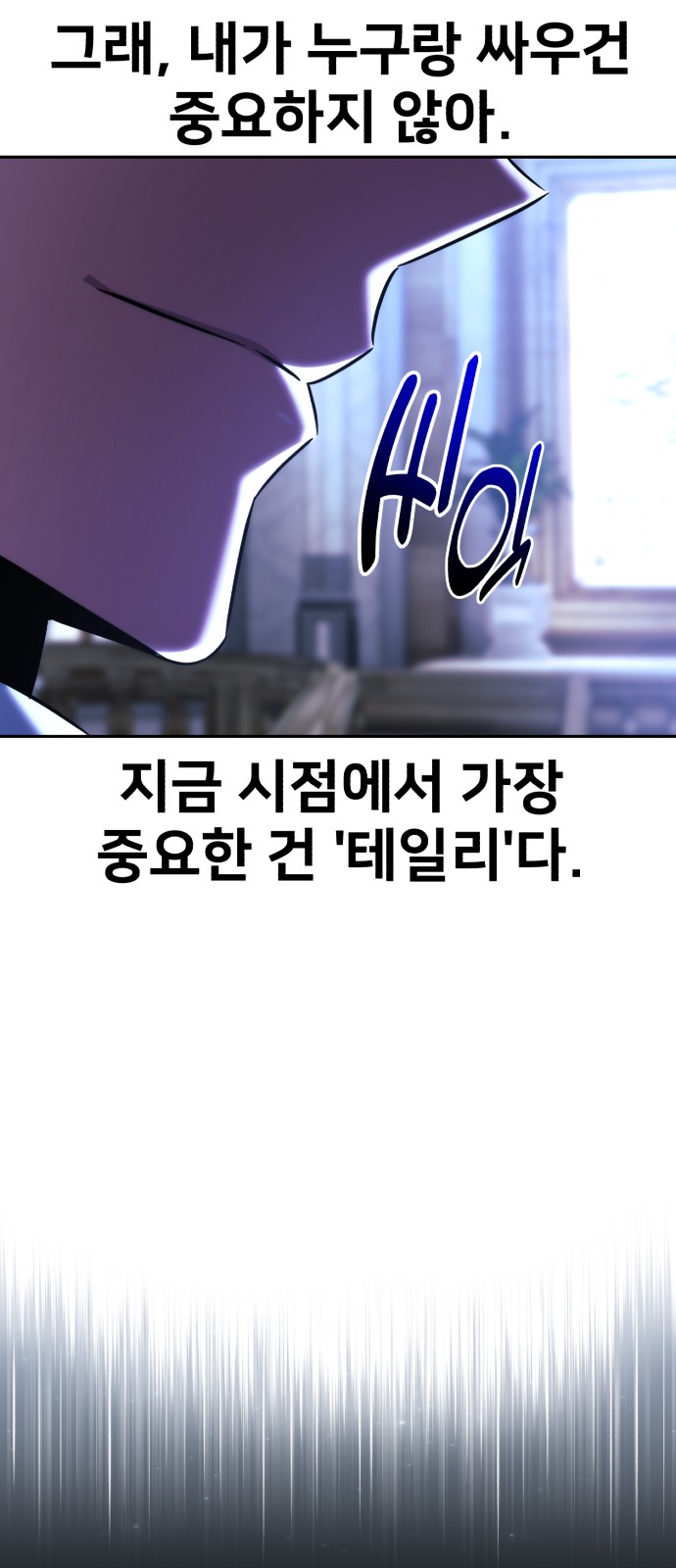 86 페이지