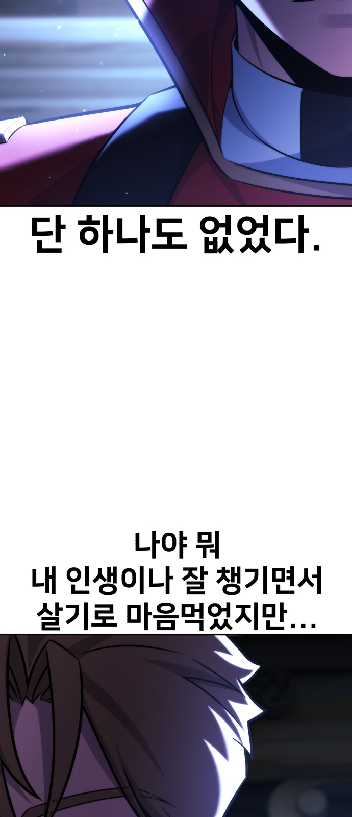 90 페이지
