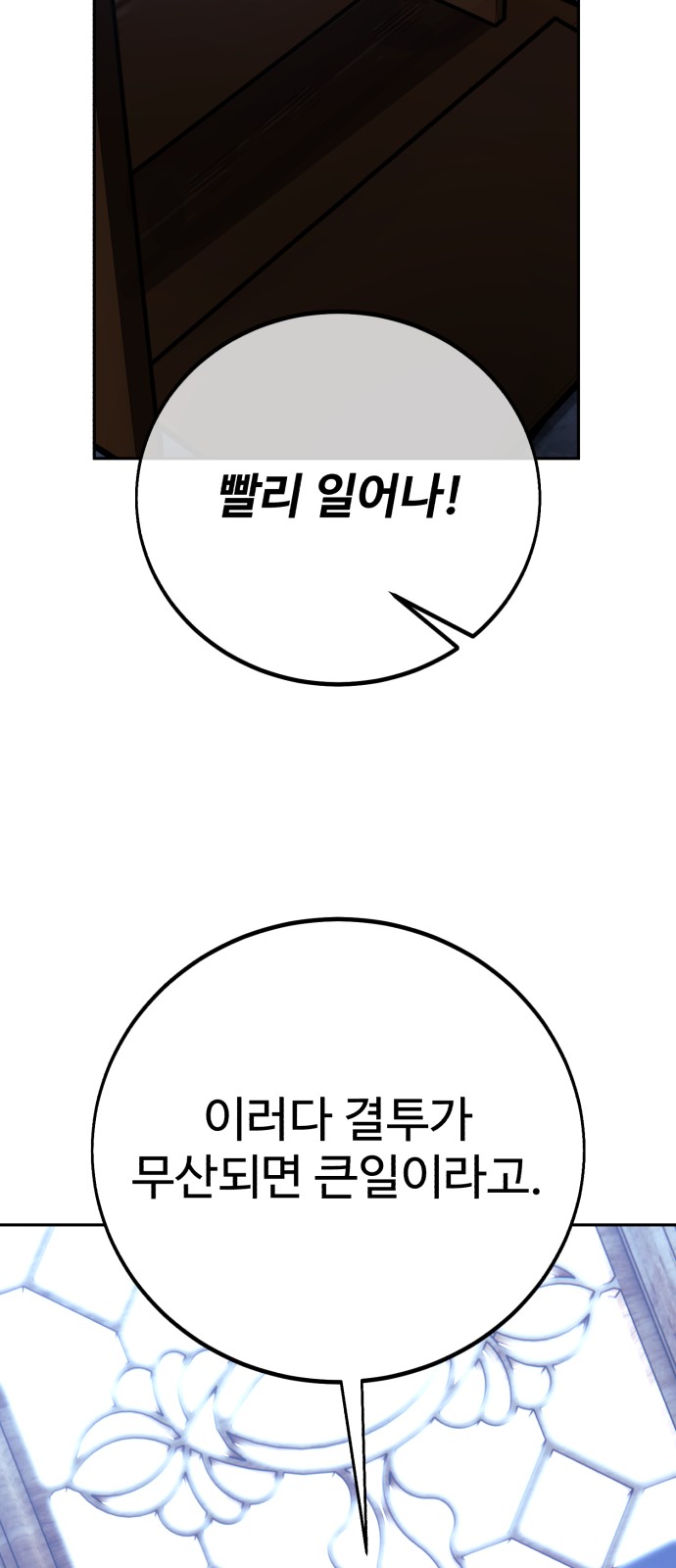 98 페이지
