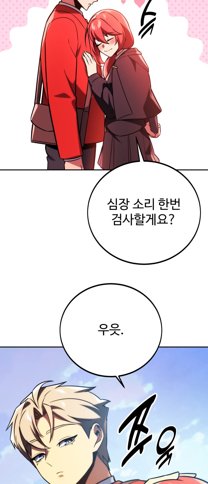 100 페이지
