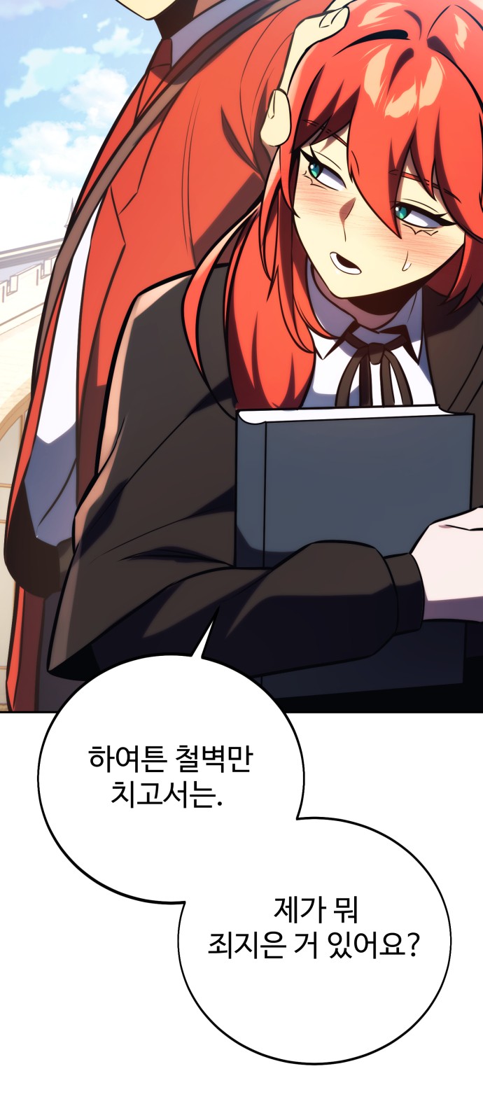 101 페이지