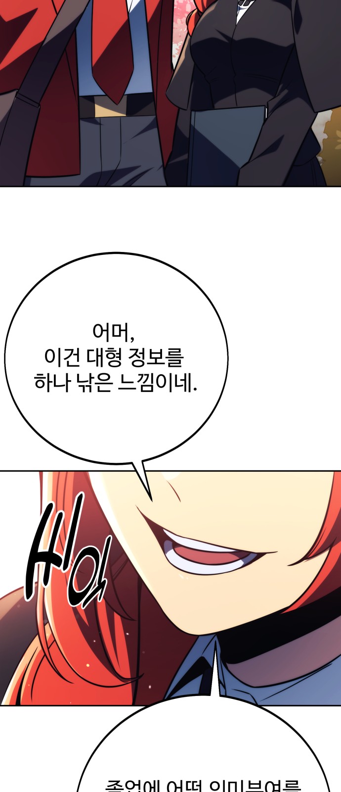 105 페이지