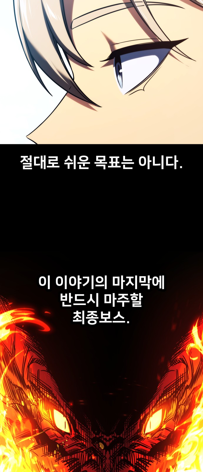 108 페이지