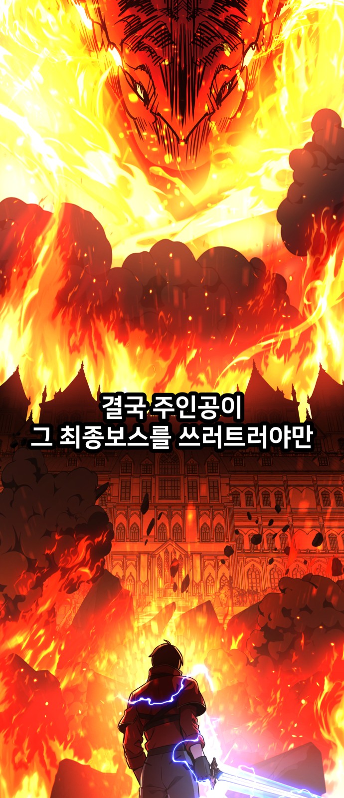 109 페이지