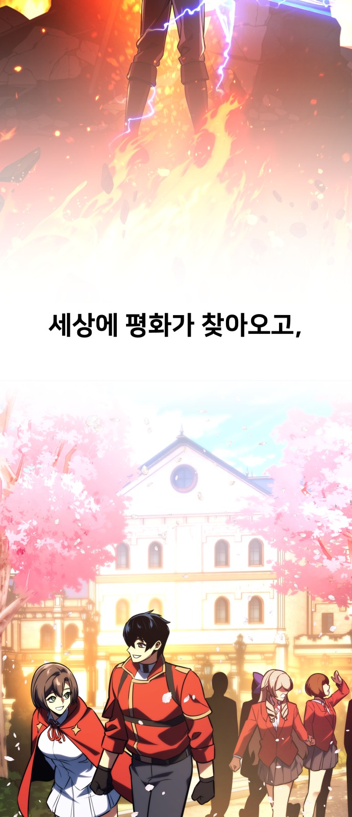 110 페이지