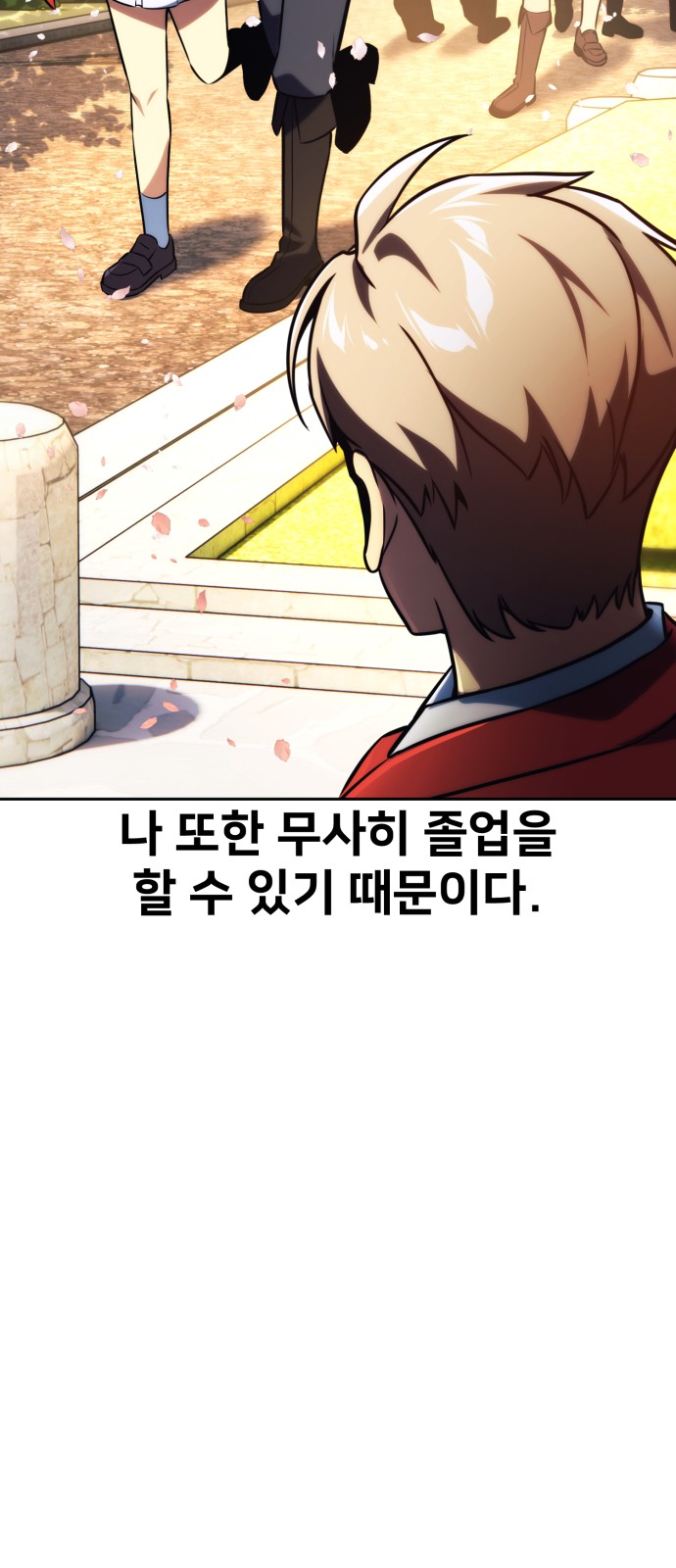 111 페이지
