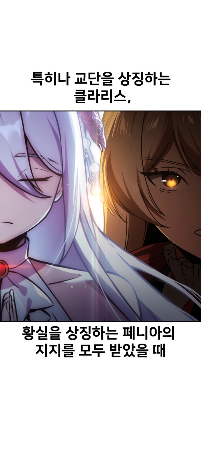 112 페이지