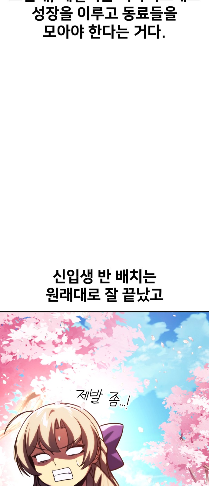 114 페이지
