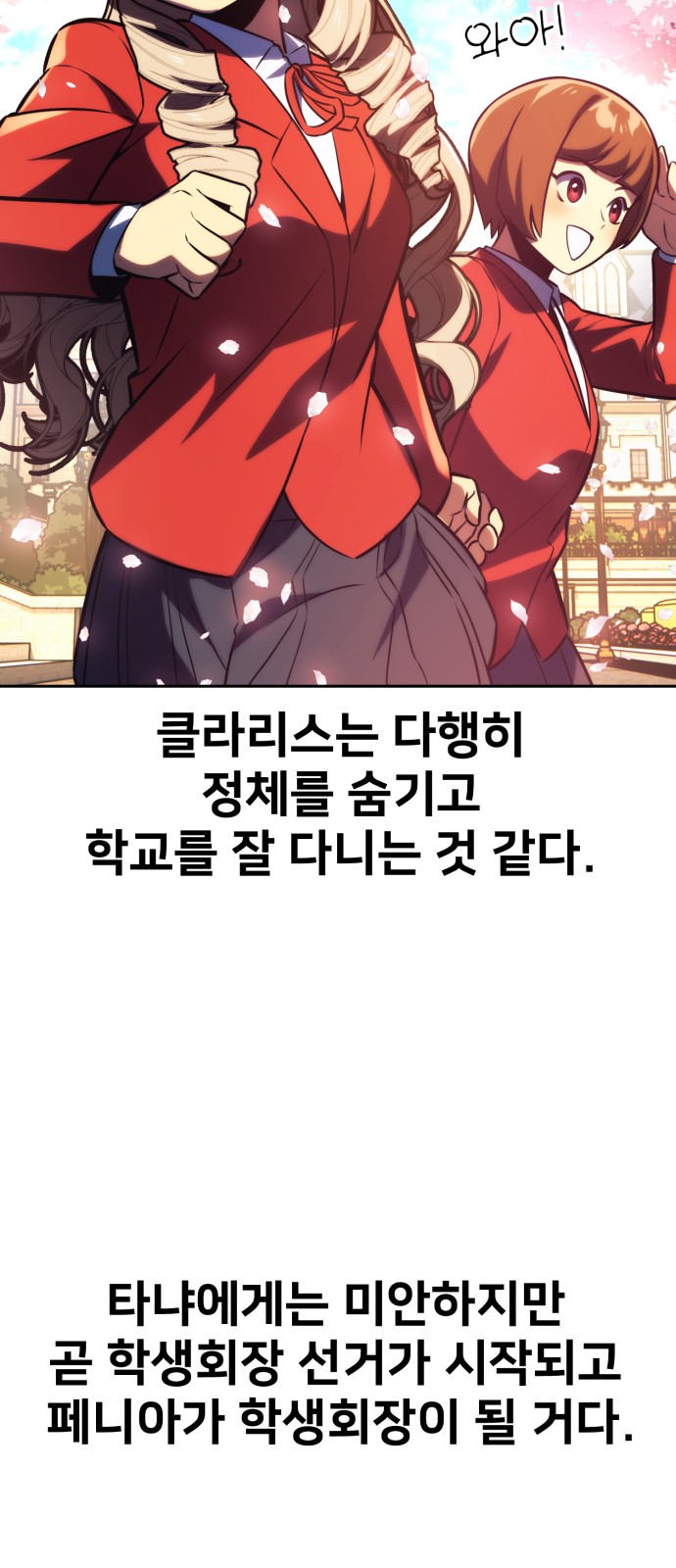 115 페이지