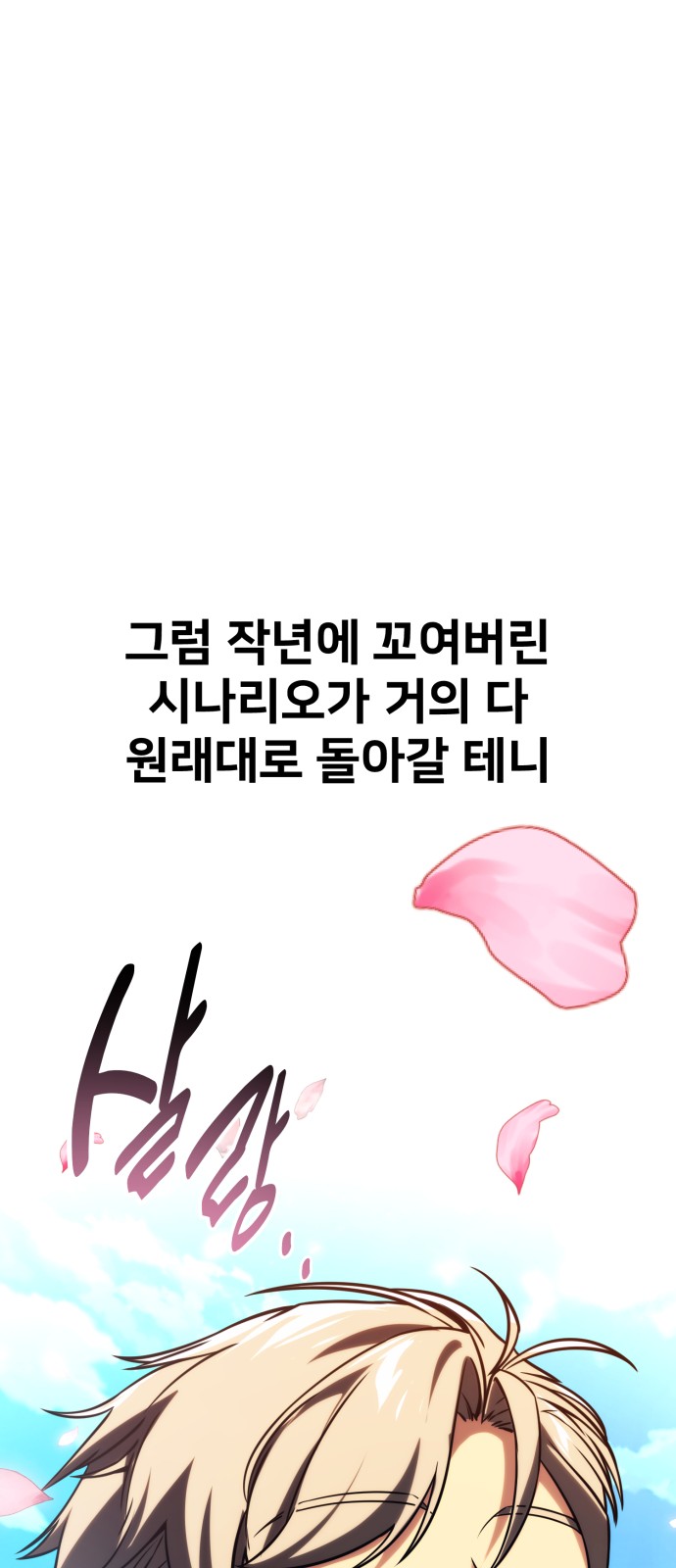 116 페이지