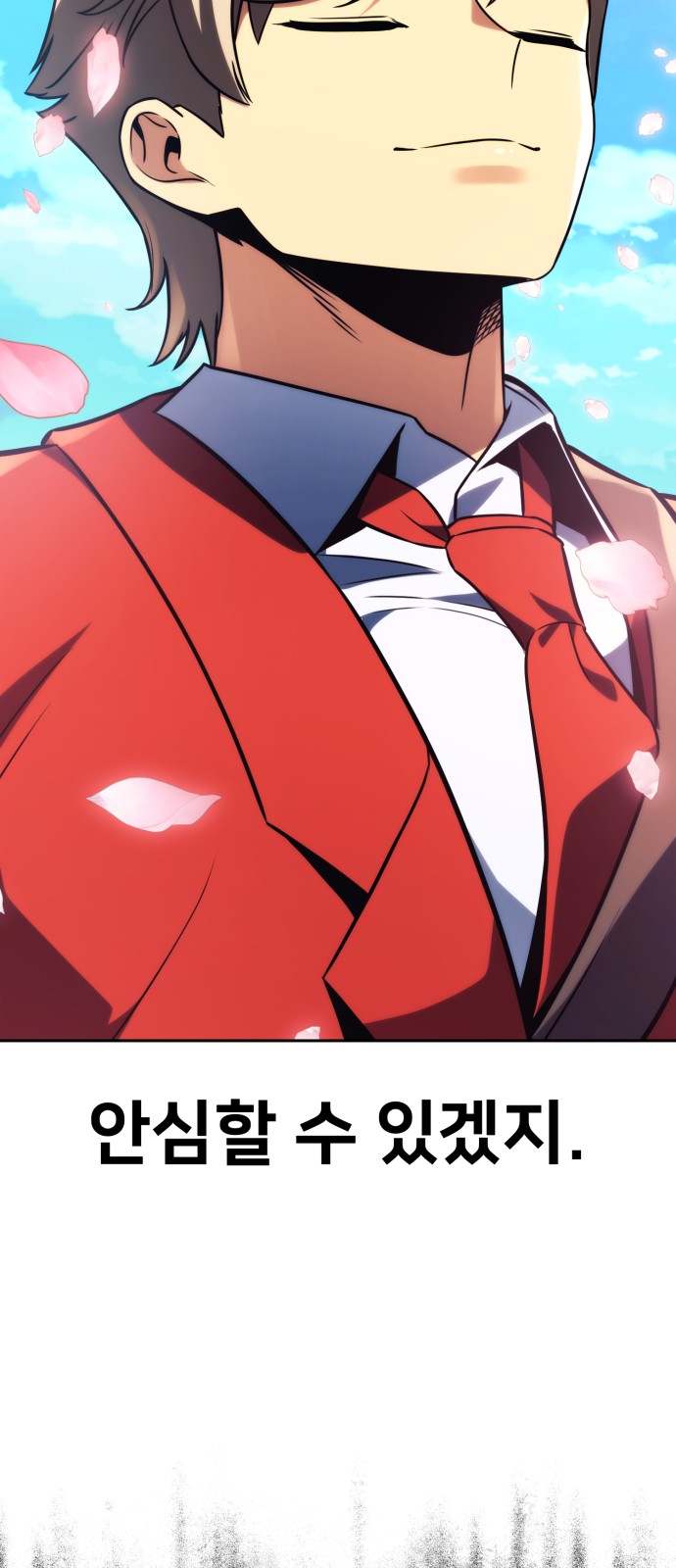 117 페이지