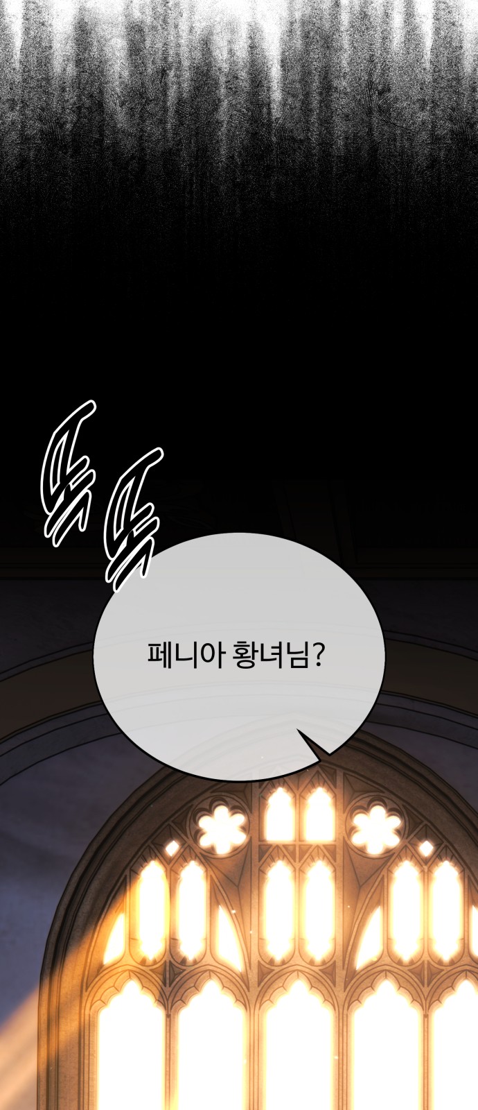 118 페이지