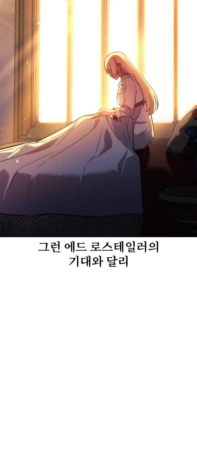 119 페이지