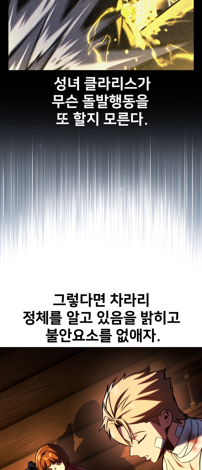 29 페이지