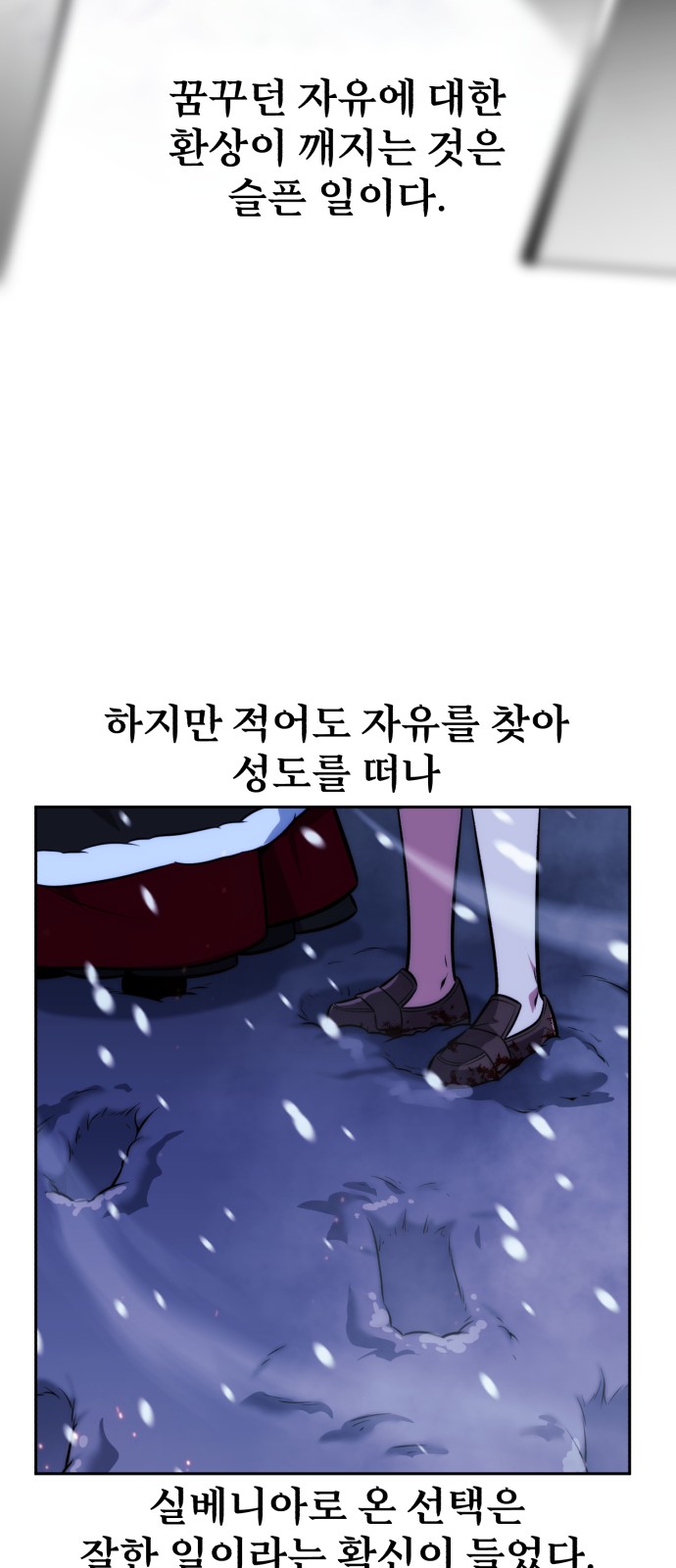 49 페이지