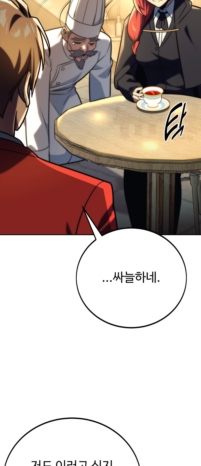 72 페이지