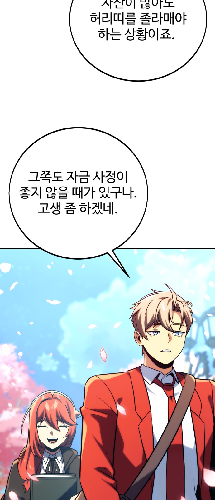 74 페이지