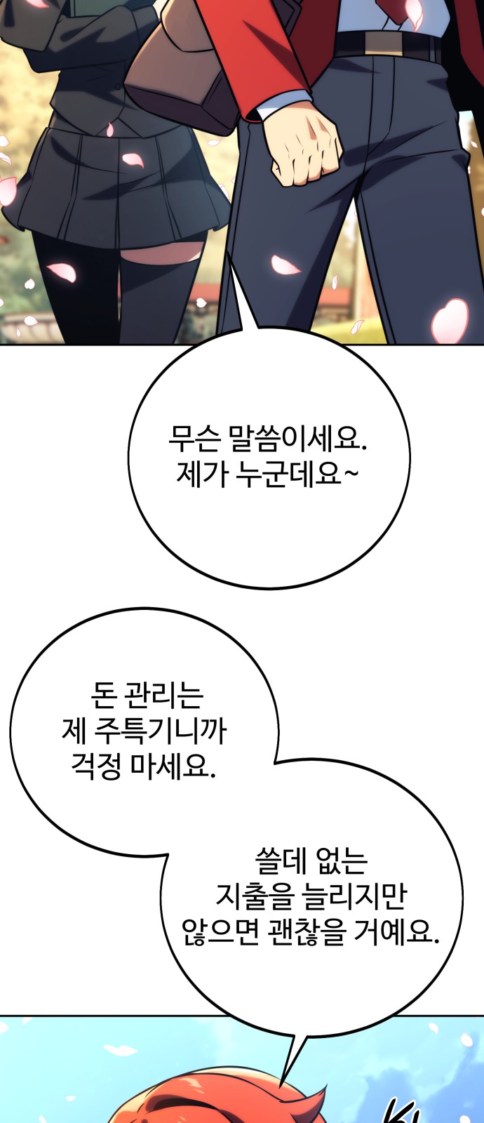 75 페이지