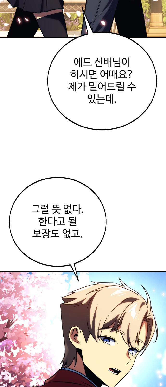 85 페이지