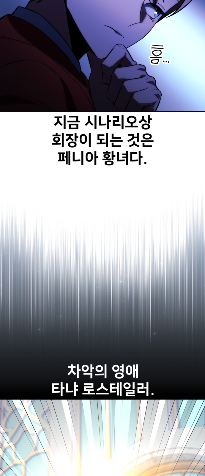 90 페이지