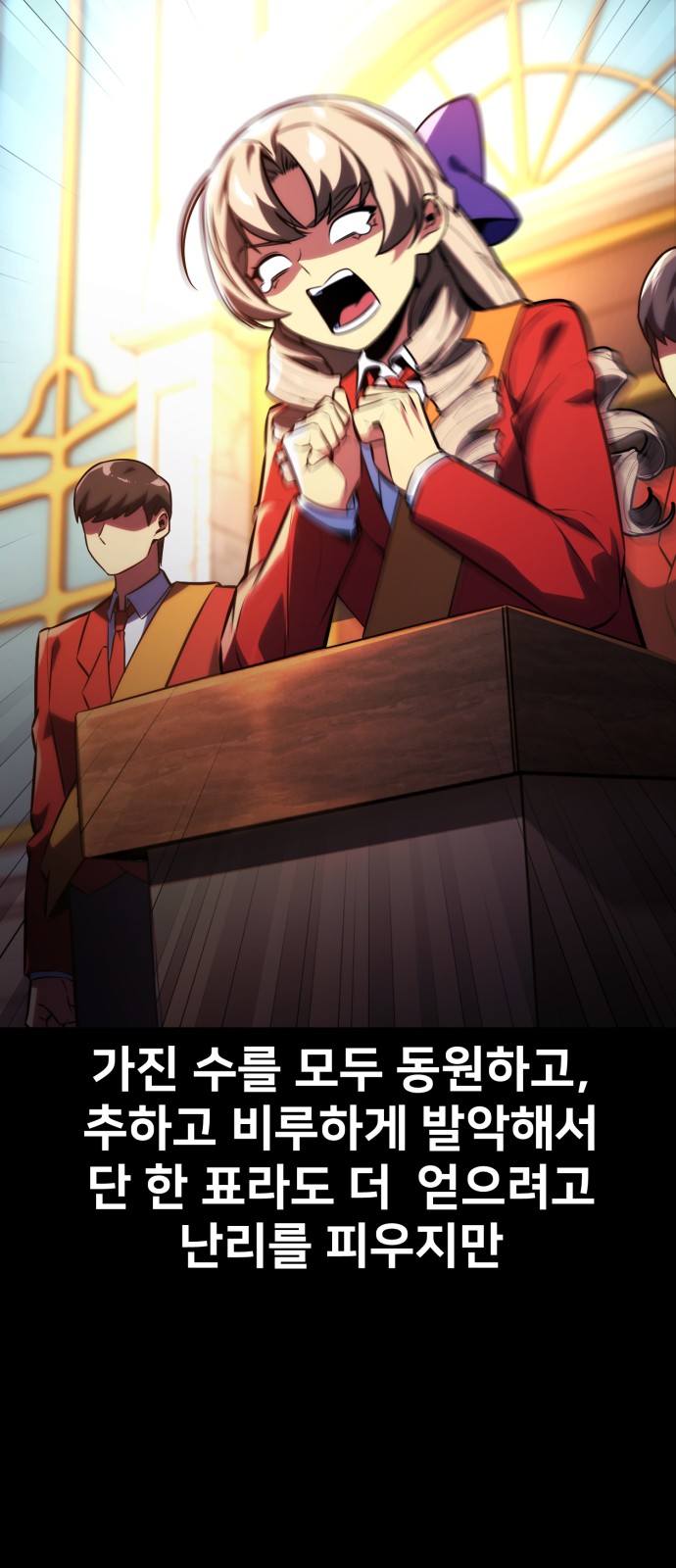91 페이지
