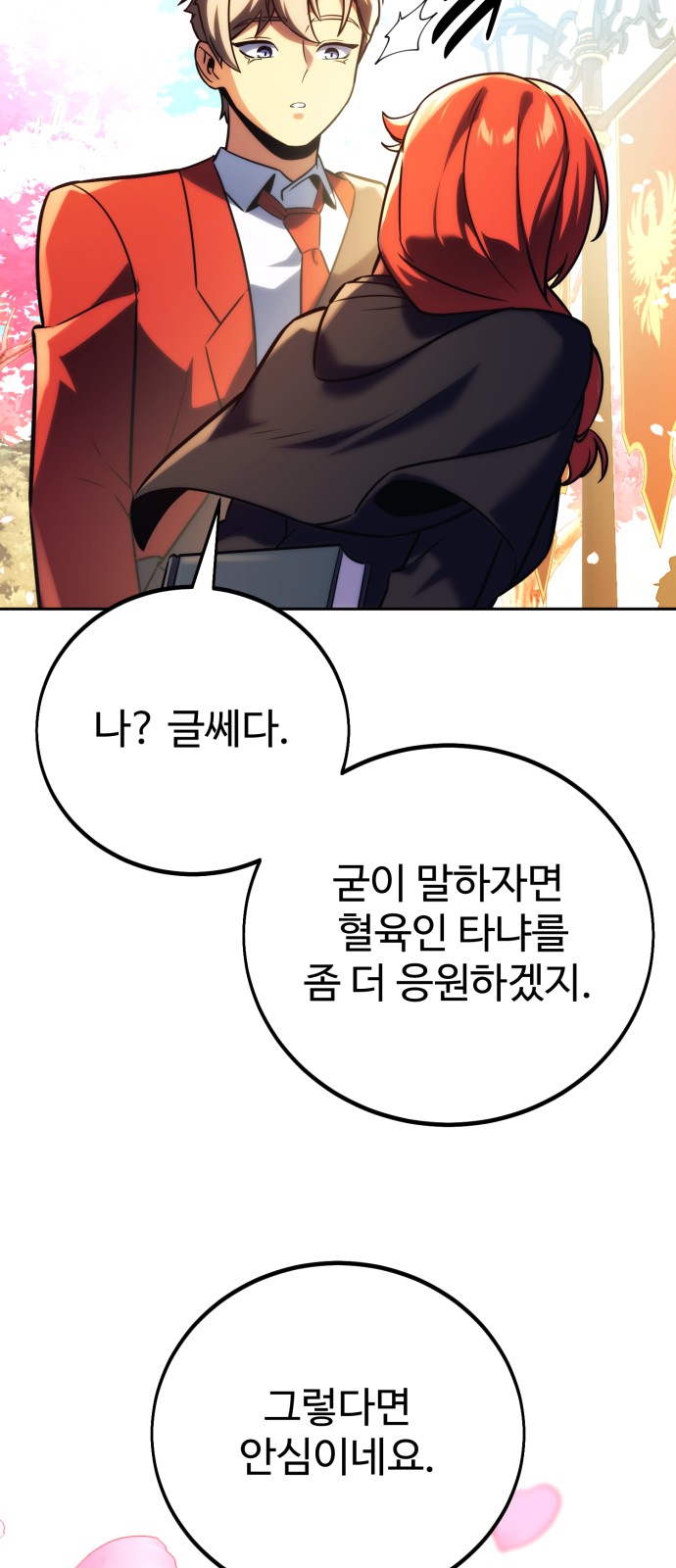 94 페이지