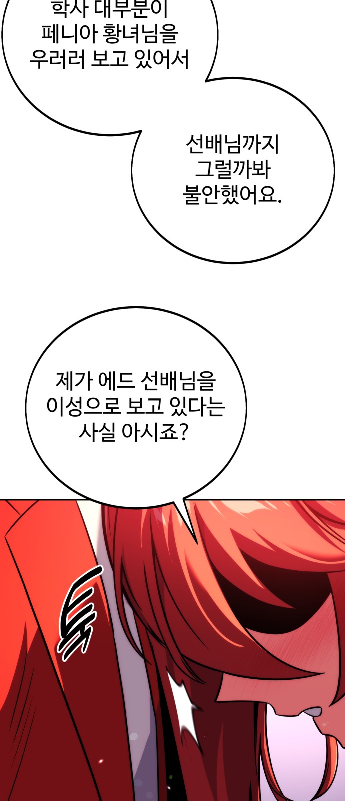 96 페이지