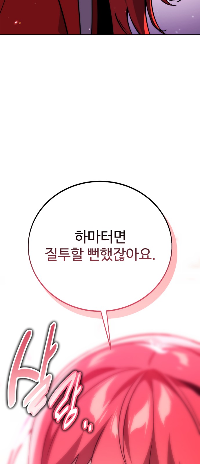 97 페이지