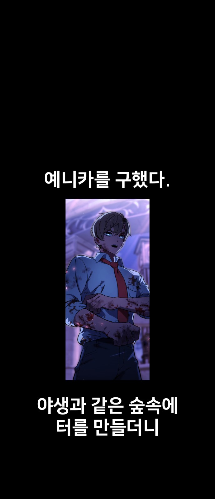 102 페이지