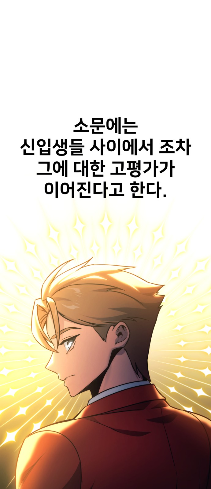 105 페이지