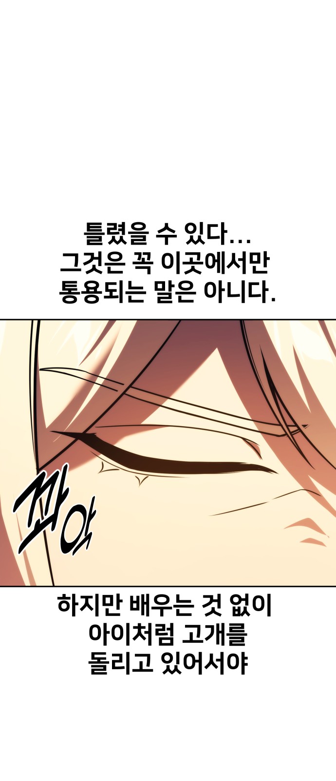 107 페이지