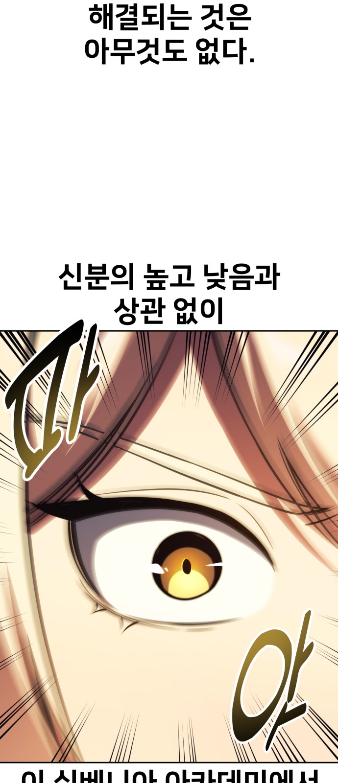 108 페이지
