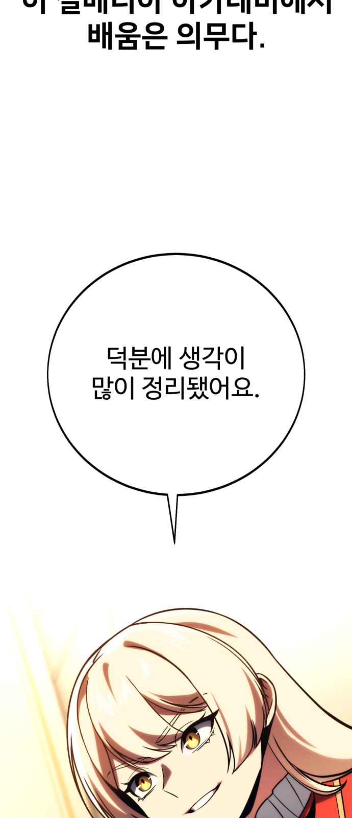109 페이지