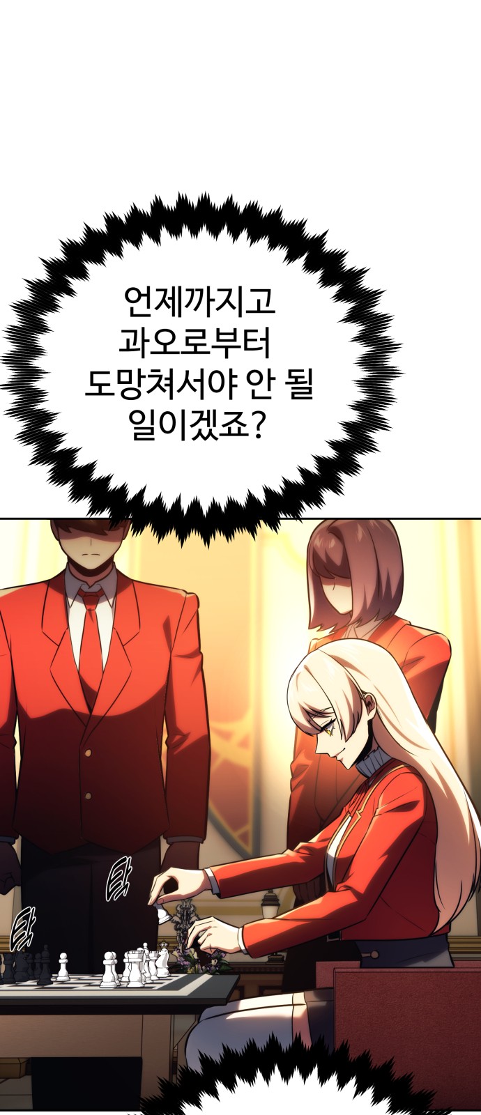 111 페이지